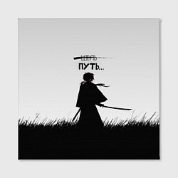 Холст квадратный Самурайский путь, цвет: 3D-принт — фото 2