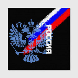 Холст квадратный Россия с флагом и гербом на чёрном фоне, цвет: 3D-принт — фото 2