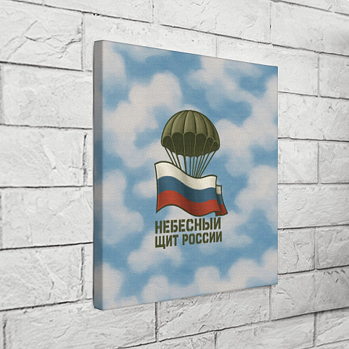 Картина квадратная Небесный щит России ВДВ / 3D-принт – фото 3