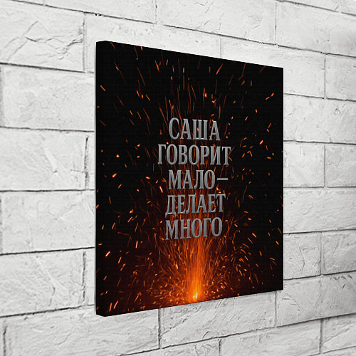 Картина квадратная Саша говорит мало - делает много / 3D-принт – фото 3