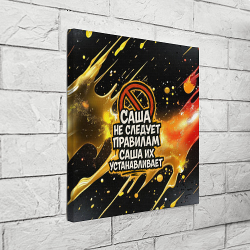 Картина квадратная Саша не следует правилам - Саша их устанавливает / 3D-принт – фото 3