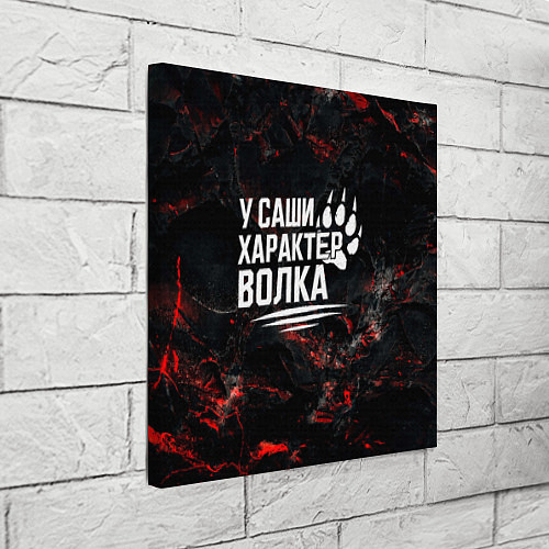 Картина квадратная У Саши характер волка / 3D-принт – фото 3