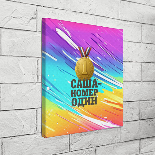 Картина квадратная Медаль Саша номер один / 3D-принт – фото 3