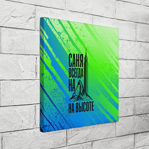 Картина квадратная Саня всегда на высоте - горы и небоскреб / 3D-принт – фото 3