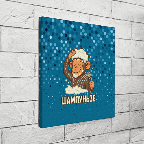 Картина квадратная Шампуньзе - обезьянка моется / 3D-принт – фото 3