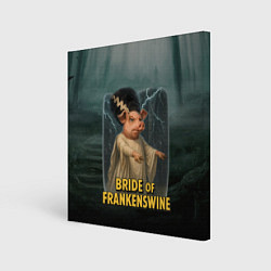 Холст квадратный Франкенштейн свинья невеста, цвет: 3D-принт