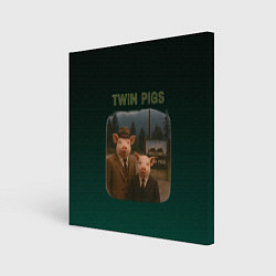 Холст квадратный Twin Pigs пародия, цвет: 3D-принт