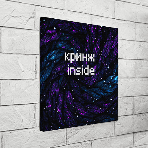 Картина квадратная Кринж инсайд / 3D-принт – фото 3
