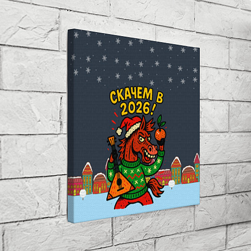 Картина квадратная Скачем в 2026 год / 3D-принт – фото 3
