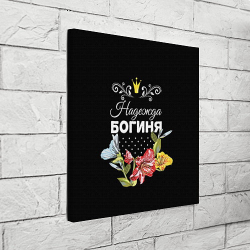 Картина квадратная Богиня Надежда / 3D-принт – фото 3