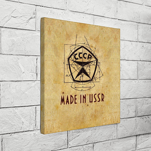 Картина квадратная Made in USSR / 3D-принт – фото 3