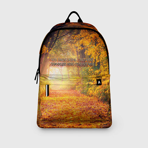 Рюкзак Что такое осень - это небо / 3D-принт – фото 3