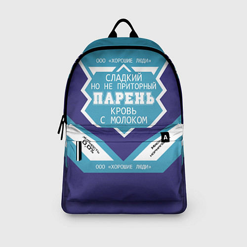 Рюкзак Парень кровь с молоком сгущенка / 3D-принт – фото 3