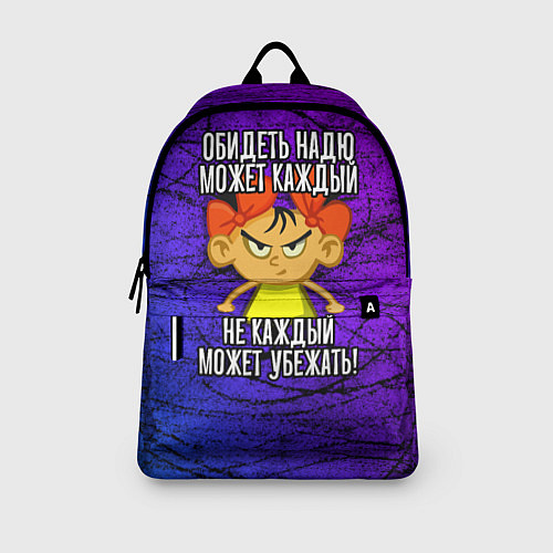 Рюкзак Обидеть Надю может каждый, не каждый может убежать / 3D-принт – фото 3
