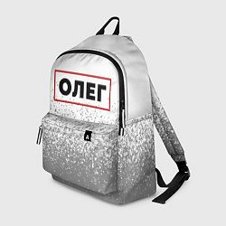 Рюкзак Олег - в красной рамке на светлом, цвет: 3D-принт