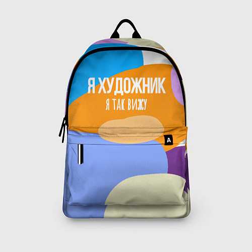 Рюкзак Я художник я так вижу / 3D-принт – фото 3