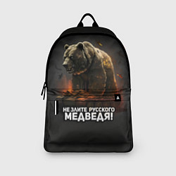 Рюкзак Не злите русского медведя, цвет: 3D-принт — фото 2