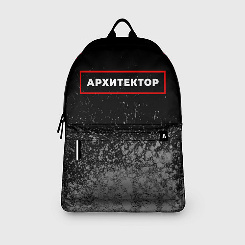 Рюкзак Архитектор - в рамке красного цвета / 3D-принт – фото 3