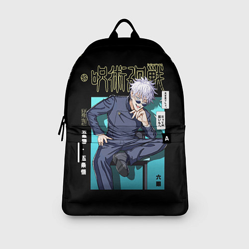 Рюкзак Годжо сидит - Магическая битва / 3D-принт – фото 3