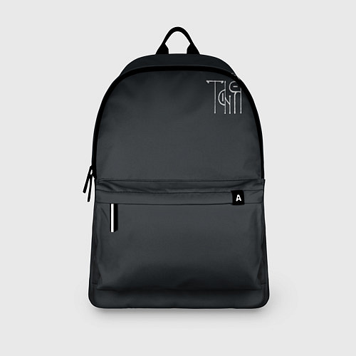 Рюкзак Таня вязью - белая надпись / 3D-принт – фото 3