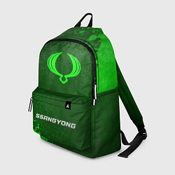 Рюкзак SsangYong - green gradient по-центру, цвет: 3D-принт