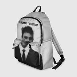 Рюкзак Вам снился этот человек мем, цвет: 3D-принт