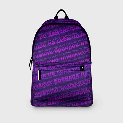 Рюкзак Никаких брендов - паттерн / 3D-принт – фото 3