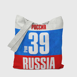 Сумка-шопер Russia: from 39, цвет: 3D-принт