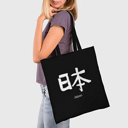 Сумка-шопер Symbol Japan: Hieroglyph, цвет: 3D-принт — фото 2
