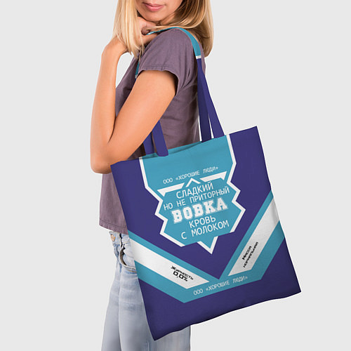 Сумка-шоппер Вовка сладкий / 3D-принт – фото 3