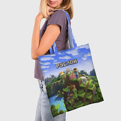 Сумка-шопер Руслан - Minecraft, цвет: 3D-принт — фото 2