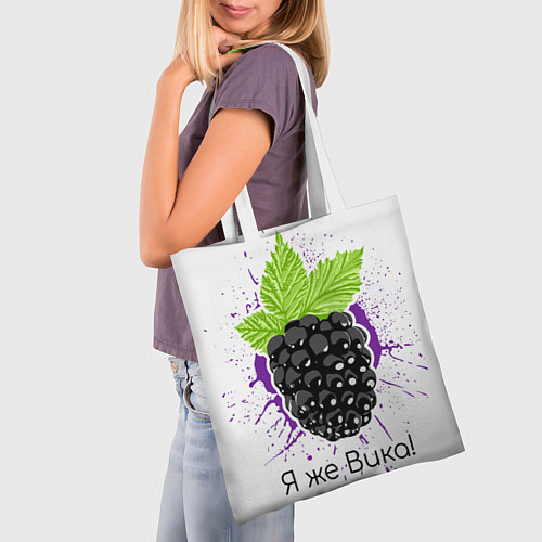Сумка-шоппер Я же Вика / 3D-принт – фото 3