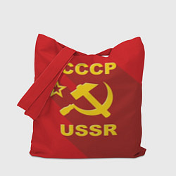 Сумка-шопер СССР - серп молот, цвет: 3D-принт
