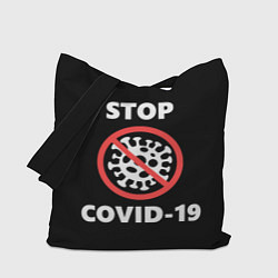 Сумка-шопер STOP COVID-19, цвет: 3D-принт