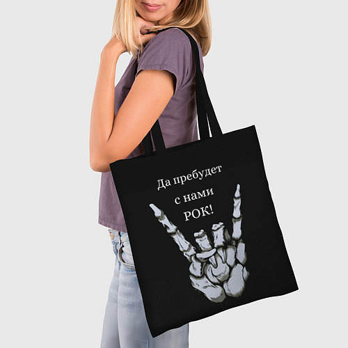 Сумка-шоппер РОК! / 3D-принт – фото 3