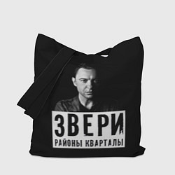 Сумка-шопер Звери, цвет: 3D-принт