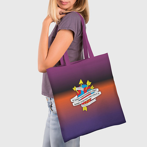 Сумка-шоппер Не бывает невыполненных задач / 3D-принт – фото 3