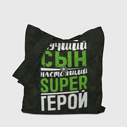 Сумка-шопер Сын Super Герой, цвет: 3D-принт