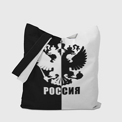 Сумка-шопер РОССИЯ чёрно-белое, цвет: 3D-принт