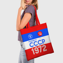 Сумка-шопер РОЖДЕННЫЙ В СССР 1972, цвет: 3D-принт — фото 2
