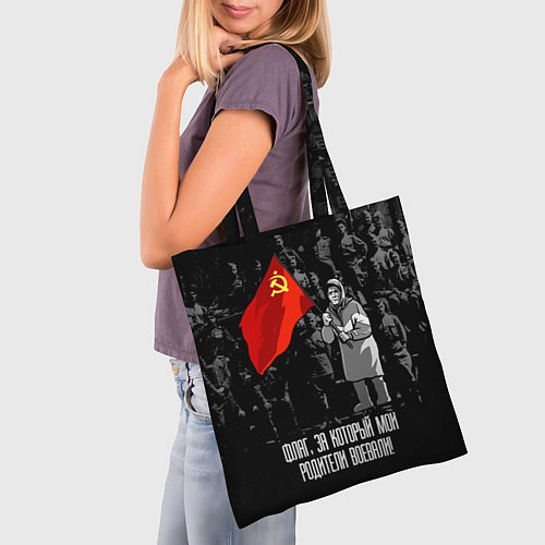 Сумка-шоппер Флаг победы / 3D-принт – фото 3