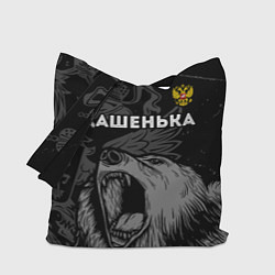 Сумка-шопер Дашенька Россия Медведь, цвет: 3D-принт
