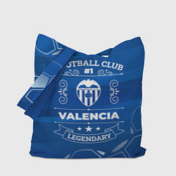 Сумка-шопер Valencia FC 1, цвет: 3D-принт