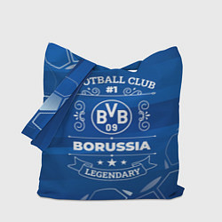 Сумка-шопер Borussia FC 1, цвет: 3D-принт