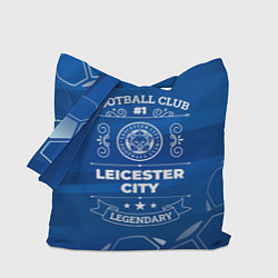 Сумка-шопер Leicester City FC 1, цвет: 3D-принт