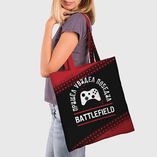 Сумка-шоппер Battlefield Победил / 3D-принт – фото 3