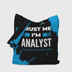 Сумка-шопер Trust me Im analyst dark, цвет: 3D-принт