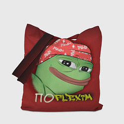 Сумка-шоппер Ricardo Pepe