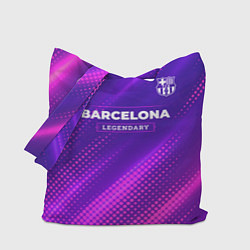Сумка-шопер Barcelona legendary sport grunge, цвет: 3D-принт