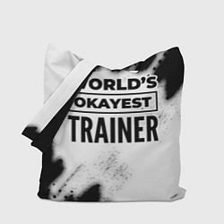 Сумка-шопер Worlds okayest trainer - white, цвет: 3D-принт